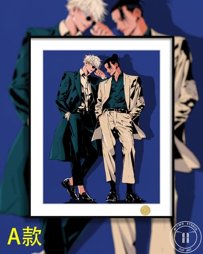 【週邊】H2工作室-西裝暴徒 咒術迴戰五條悟夏油傑裝飾畫6