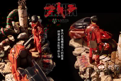 【阿基拉】LAPUTA-studio-阿基拉 金田少年2