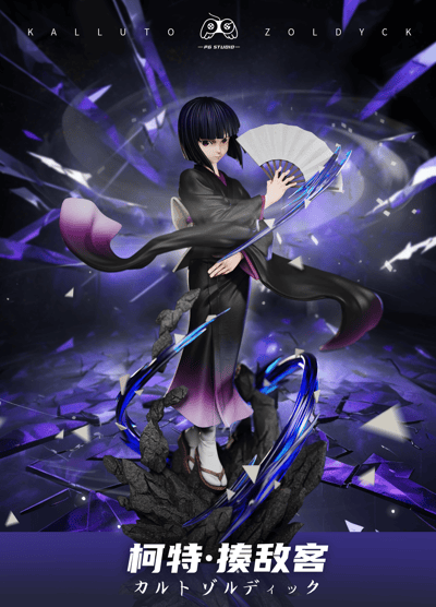 【全職獵人】PG studio-揍敵客家族 柯特3