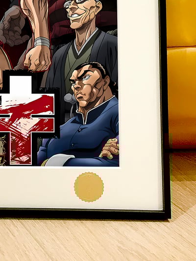 【週邊】星空工作室－刃牙 裝飾畫5