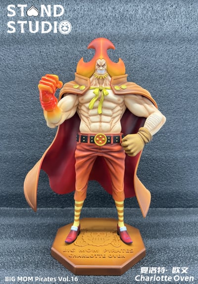 【海賊王】替身工作室-大媽海賊團 第15彈 夏洛特歐文1