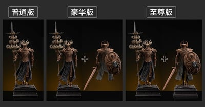 【艾爾登法環】SWORD&WING Studio－熔爐騎士18