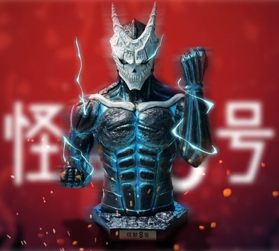 【怪獸8號】QZ studio-怪獸8號 胸像1