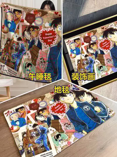 【週邊】千鳥社-名偵探柯南小蘭新一情人節怪盜基德午睡毯地毯裝飾畫1