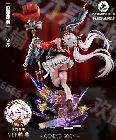 【崩壞】迷因工作室－火花花1