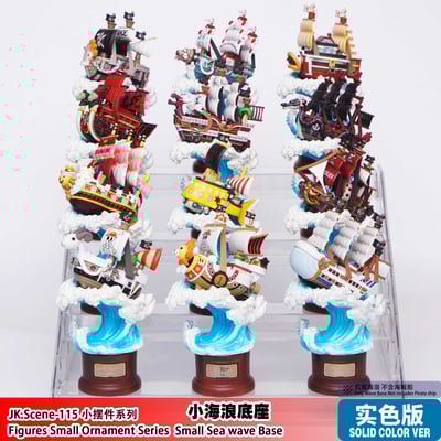 【海賊王】JacksDo－海賊船 小海浪底座（海外現貨）7