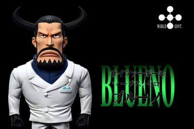 【海賊王】A+研究所-世界政府 CP0 第三彈 布魯諾1