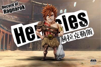 【終末的女武神】YZ工作室-終末的女武神 第十二彈 赫拉克勒斯1