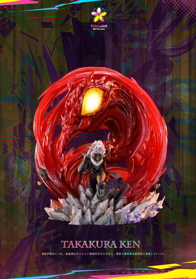 【膽大黨】櫻花 studio-主角團系列 第一彈 高倉健1