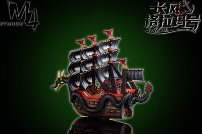 【海賊王】M4工作室-全員船系列 第二十八彈 長風格拉瑪號2