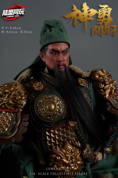 【正版授權】陸盟同玩玩具－五虎上將 關羽 關雲長 LP-00028