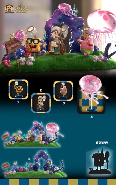 【海綿寶寶】AOA-Studios-WCF系列 海綿寶寶補全計畫 第一彈 水母田7