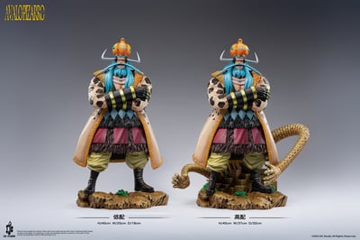 【海賊王】大熊社-黑鬍子海賊團 第4彈 惡政王 Avalo Pizarro 阿瓦羅·匹薩羅8