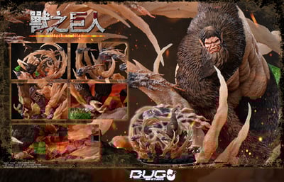 【進擊的巨人】BUG studio 漏洞工作室-撤退的矮人第一彈 猴子丟石頭1