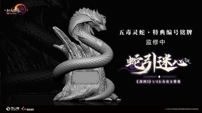 【正版授權】光年工作室-蛇引迷心 劍網3 五毒成女雕像4