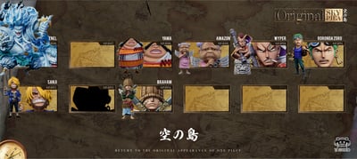 【海賊王】YZ工作室-偉大航路 空島篇 046 2億伏特·雷神艾尼路7