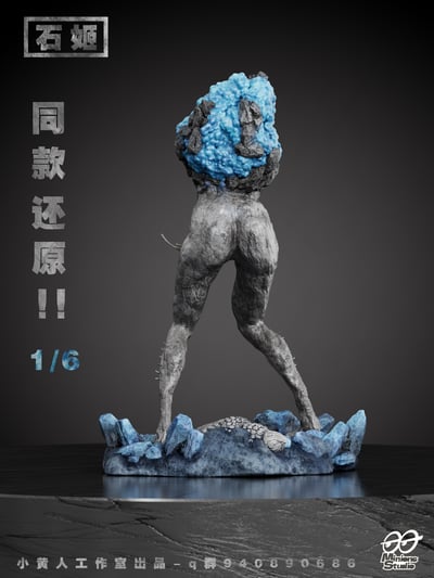 【黑悟空】Minions Studio-石姬2