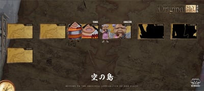 【海賊王】YZ工作室-偉大航路 空島篇 049 空島監視官 亞馬遜4