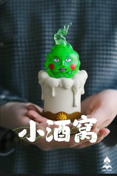 【路人超能100】NINETY SEVEN（玖柒）－小酒窩3