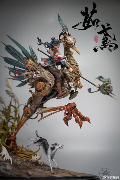 【原創授權】袁星亮-魚將行系列 茹鳶 逸彩版9