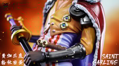 【海賊王】Black studio 小黑工作室-私定系列補全神之騎士團 第三彈 格林古聖 年輕版4