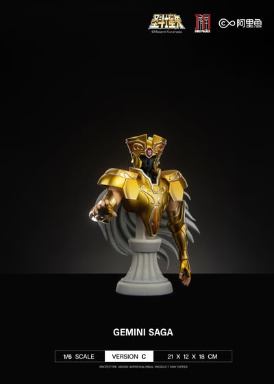 【正版授權】集美殿堂-聖鬥士星矢雙子座撒加2