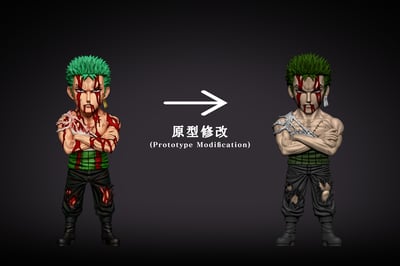 【海賊王】A+研究所-恐怖三桅帆船共鳴 第十四彈 浴血索隆5