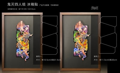 【週邊】萌萌匠-鬼滅之刃 四人組冰箱貼7