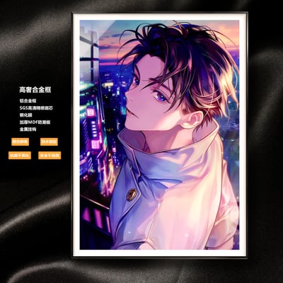 【週邊】阿喵畫社-回眸 乙骨憂太1