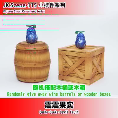 【海賊王】JacksDo－白鬍子小配件（海外現貨）6