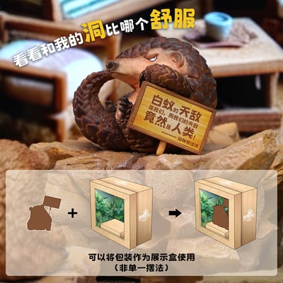 【原創授權】傑刻動漫 x 動物幫農場-動物有話說 第一彈19