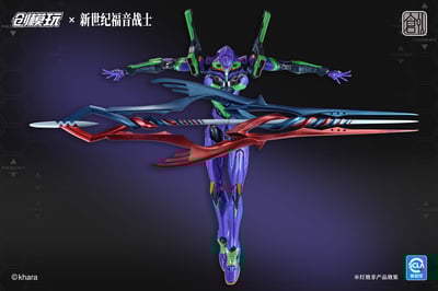 【正版授權】創模玩－新世紀福音戰士 初號機 拼裝模型20