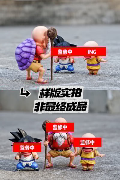 【七龍珠】TBS-悟空與他的夥伴 002 克林5