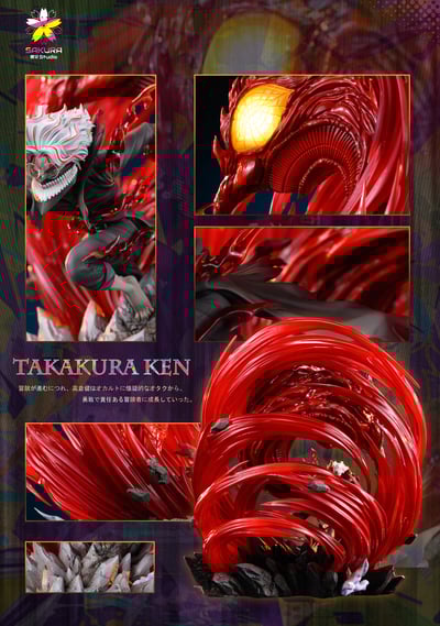 【膽大黨】櫻花 studio-主角團系列 第一彈 高倉健5