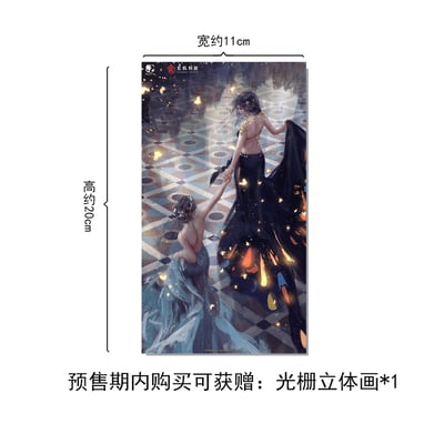 【正版授權】Bearpanda x 玄機科技-鬼刀 海琴煙 邂逅 Ver.18