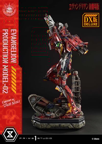 【正版授權】Prime 1 Studio-福音戰士新劇場版 正規實用型2號機15