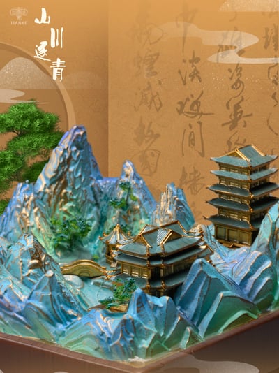 【原創授權】田也工作室-山川逐青（海外現貨）3