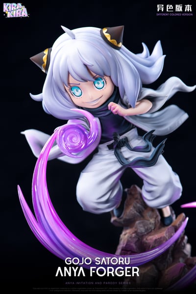 【SPYxFAMILY】KiraKira studio-五條悟 阿尼亞2