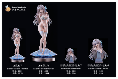 【崩壞】Genius Bee-Studio 天才蜂工作室-螢火蟲女孩15