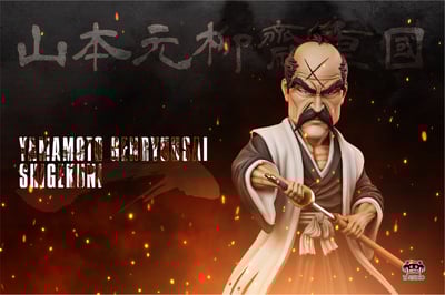 【死神】YZ工作室-初代十三番隊 第一彈 山本元柳齋1