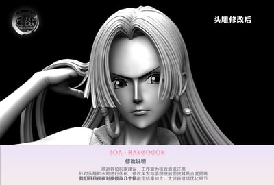 【海賊王】天翊工作室-女性角色 第一彈 俘虜之箭 波雅漢庫克9