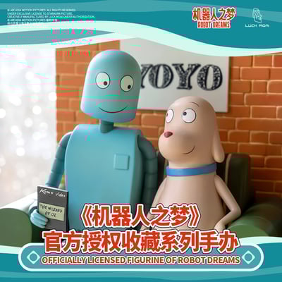 【正版授權】LUCK MOAI－機器人之夢2