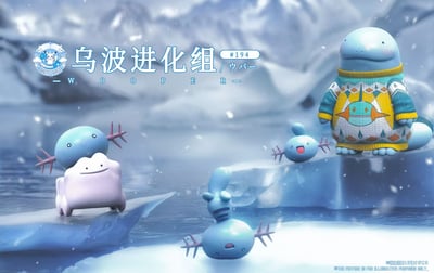 【寶可夢】ZM-Studio-烏波進化組1