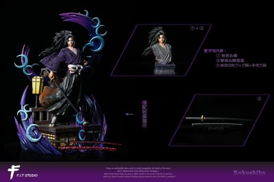 【鬼滅之刃】FIT STUDIO－共鳴系列 紅髮·緣一10