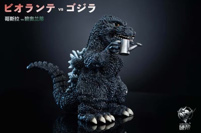 【哥吉拉】硬殼工作室-哥吉拉的趣味劇場 第二彈 植物大戰哥吉拉4