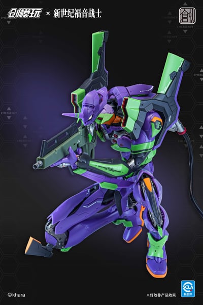 【正版授權】創模玩－新世紀福音戰士 初號機 拼裝模型8