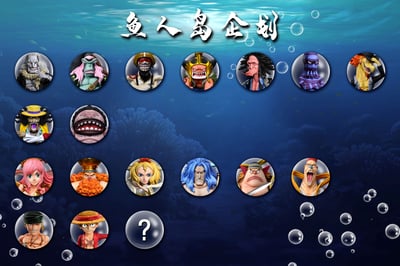 【海賊王】A+研究所-魚人島企劃 草帽團 路飛3