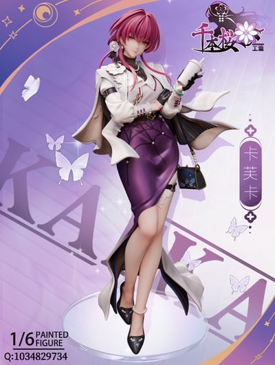 【崩壞】千本櫻工造-奶茶卡芙卡1