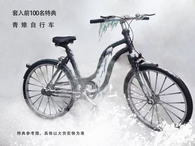 【海賊王】FAST工作室-百搭冰火地台（可亮燈）6