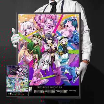 【週邊】千鳥社-憧憬成為魔法少女柊舞緹娜花菱春香聲優裝飾畫1